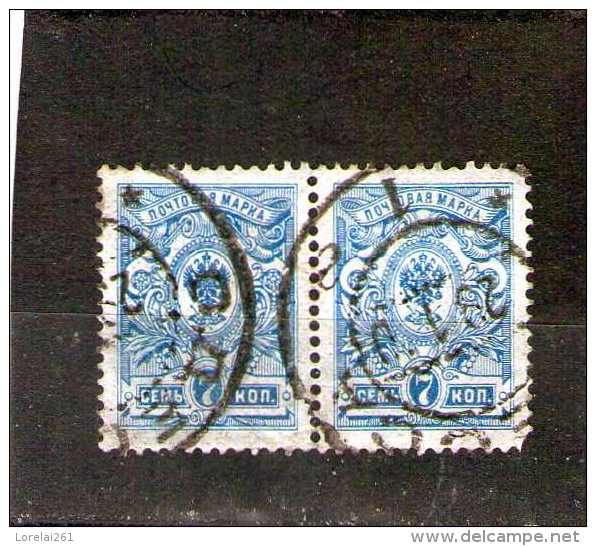 1908 - ARMOIRIES   Mi No 68 Et Yv No 66 - Used Stamps