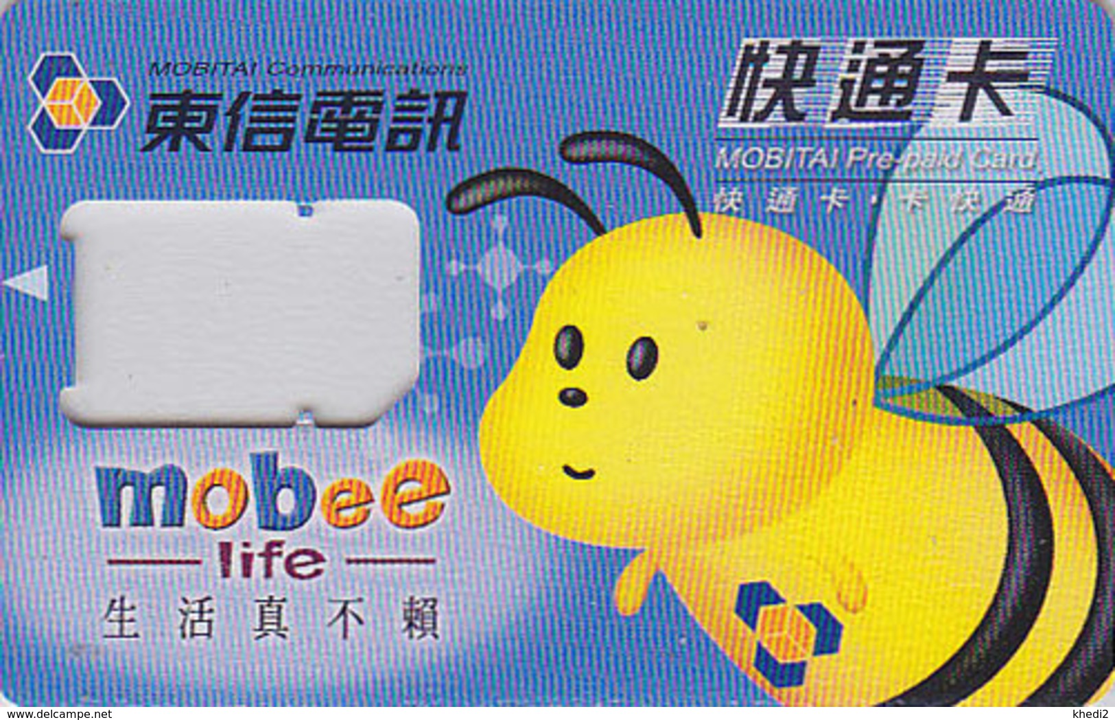 Télécarte Chine GSM - Animal - Insecte ABEILLE - BEE Insect Phonecard - BIENE Telefonkarte - 24 - Honingbijen