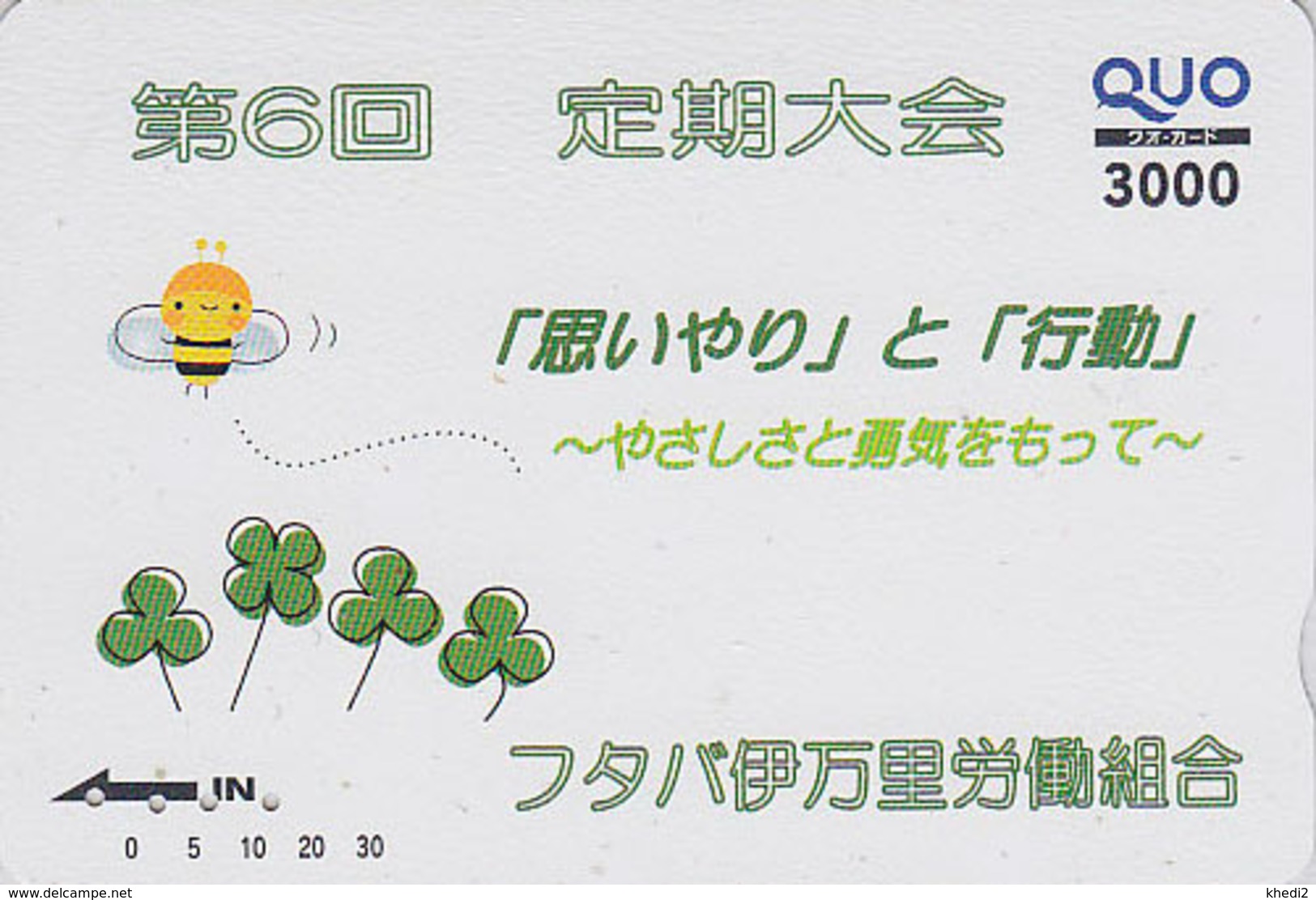 Carte Prépayée Japon - Animal - Insecte ABEILLE & Trèfle à 4 Feuilles - BEE Japan Quo Card - BIENE Quo Karte 37 - Abejas