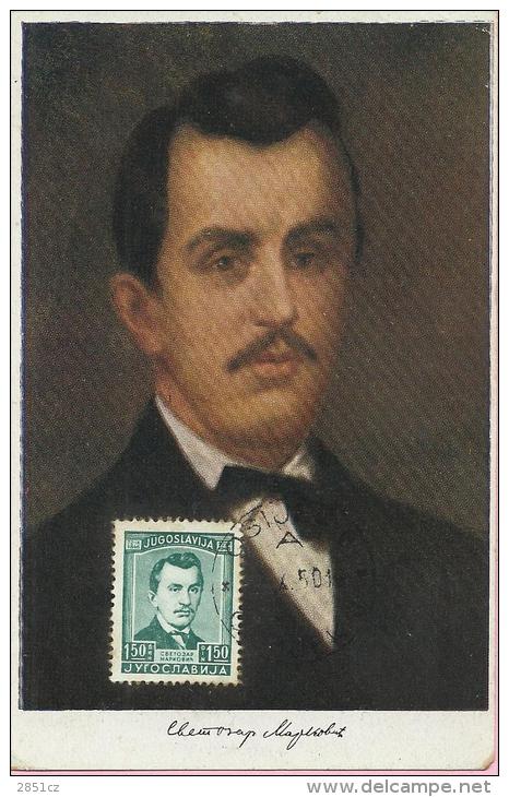 Svetozar Markovi&#263;, Osijek, 12.10.1950., Yugoslavia, MC - Cartes-maximum