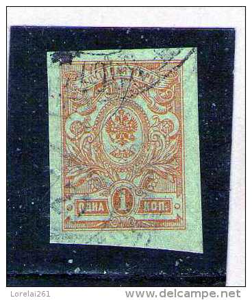 1908 - ARMOIRIES   Mi No 63 II B B NON DENTELES - Used Stamps