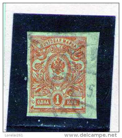 1908 - ARMOIRIES   Mi No 63 II B B NON DENTELES - Used Stamps