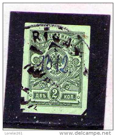 1908 - ARMOIRIES   Mi No 64 II B B NON DENTELES - Oblitérés
