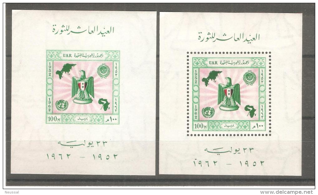 Hb-13 D/sd De Egipto - Unused Stamps