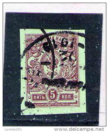 1908 - ARMOIRIES   Mi No 67 II B B NON DENTELES - Used Stamps