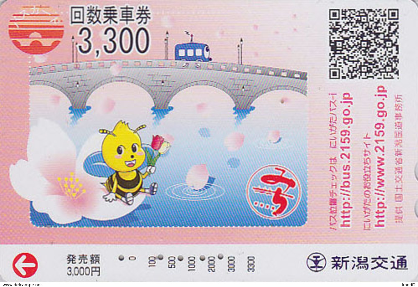 Rare Carte Prépayée Japon - Animal - ABEILLE Pont Bus - BEE Japan Prepaid Card - BIENE Prepaid Bus Karte - 40 - Abejas