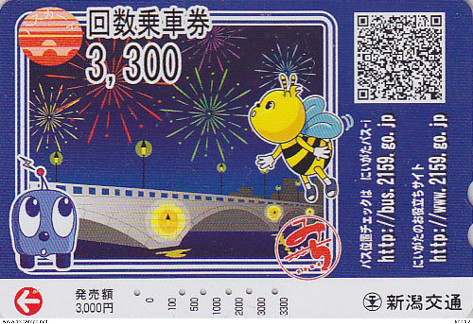 Carte Prépayée Japon - Animal - ABEILLE Pont Feu D'artifice - BEE Japan Prepaid Card - BIENE Prepaid Karte - 41 - Honingbijen