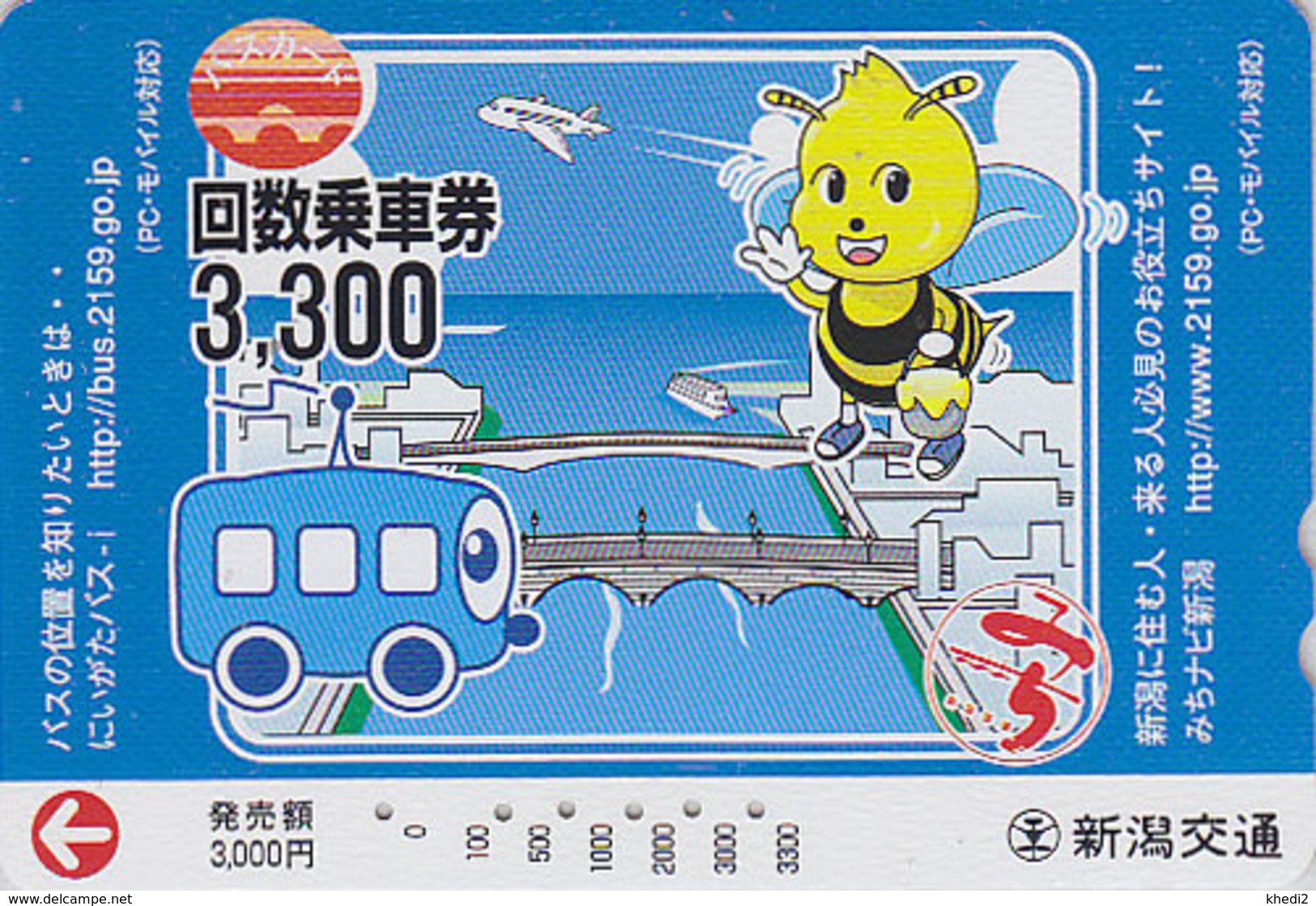 Carte Prépayée Japon - Animal - ABEILLE Pont Bus Avion - BEE Insect Japan Prepaid Card - BIENE Prepaid Karte - 45 - Honingbijen