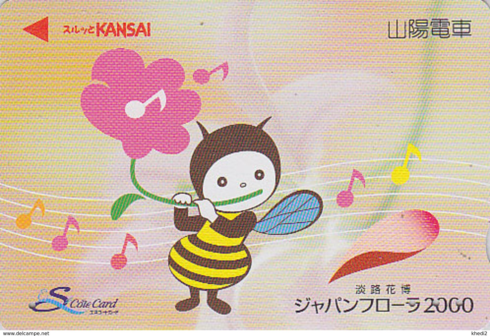 RARE Carte Prépayée Japon - ANIMAL - Insecte ABEILLE - BEE Insect Prepais Scote Card JAPAN FLORA - BIENE - 46 - Abejas