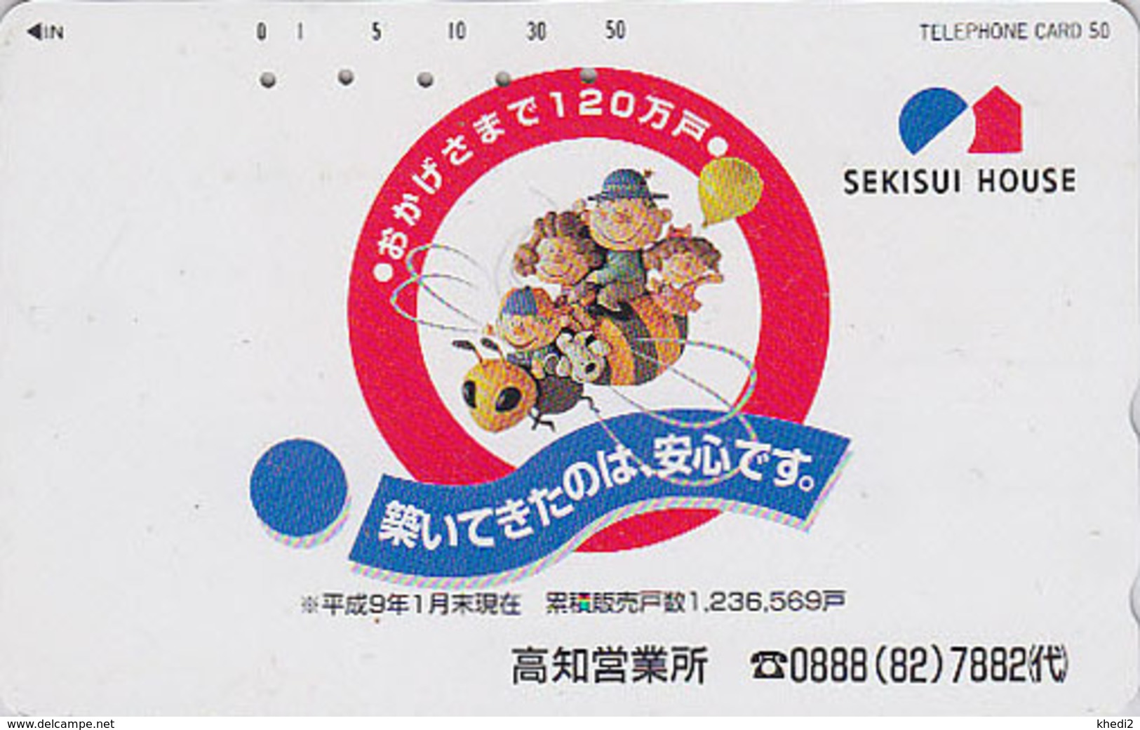 Télécarte Japon / 330-58954 - ABEILLE - BEE Japan Phonecard ** Sekisui House ** - BIENE - ABEJA - 80 - Abejas
