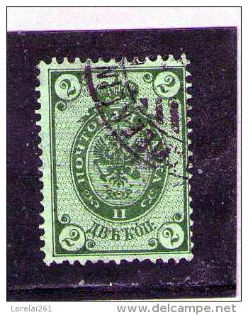 1889 -  ARMOIRIES  Mi No 46x Et Yv 39 A (papier Verge Horizontalement) - Used Stamps