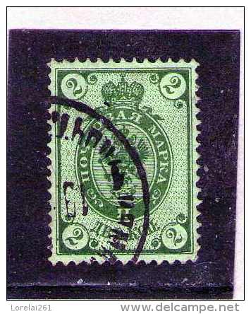 1889 -  ARMOIRIES  Mi No 46x Et Yv 39 A (papier Verge Horizontalement) - Used Stamps