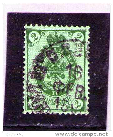 1889 -  ARMOIRIES  Mi No 46x Et Yv 39 A (papier Verge Horizontalement) - Used Stamps