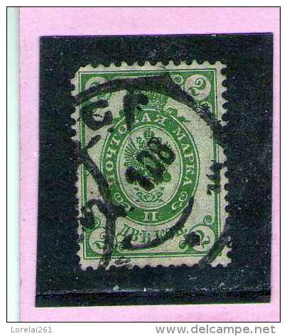 1889 -  ARMOIRIES  Mi No 46y Et Yv 39 B (papier Verge Verticalement) - Used Stamps