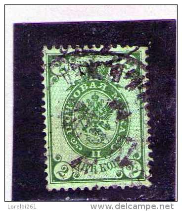 1889 -  ARMOIRIES  Mi No 46y Et Yv 39 B (papier Verge Verticalement) - Oblitérés