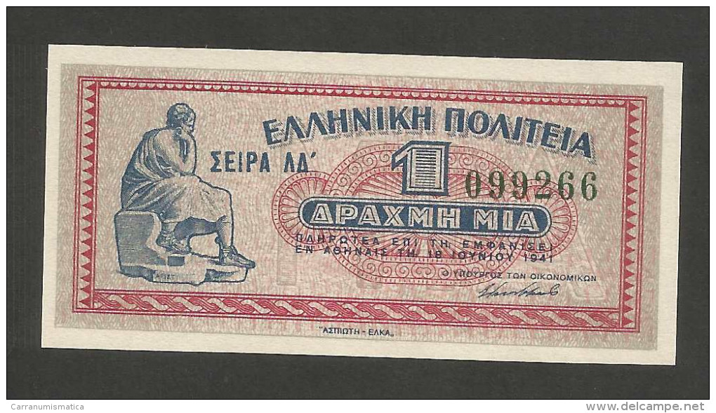 [NC] GREECE - 1 DRACHMA (1941) - Grèce