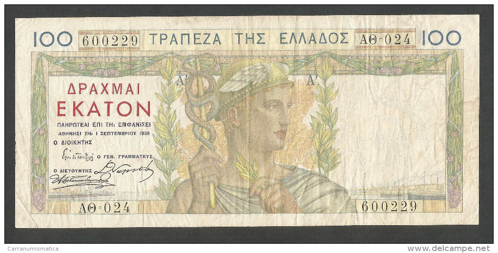 [NC] GREECE - 100 DRACHMAI (1935) - Grèce