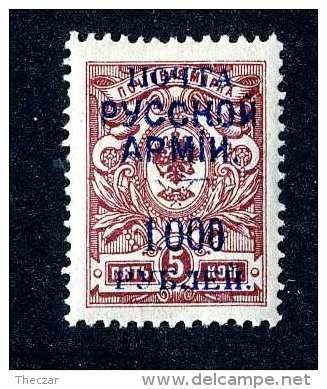 16201  Turkish Empire.- 1921  Scott #240     M*  Offers Always Welcome! - Turkish Empire