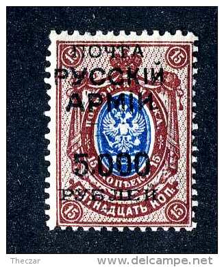 16229  Turkish Empire.- 1921  Scott #246a Variety "PYCEKIN"   M*  Offers Always Welcome! - Turkish Empire