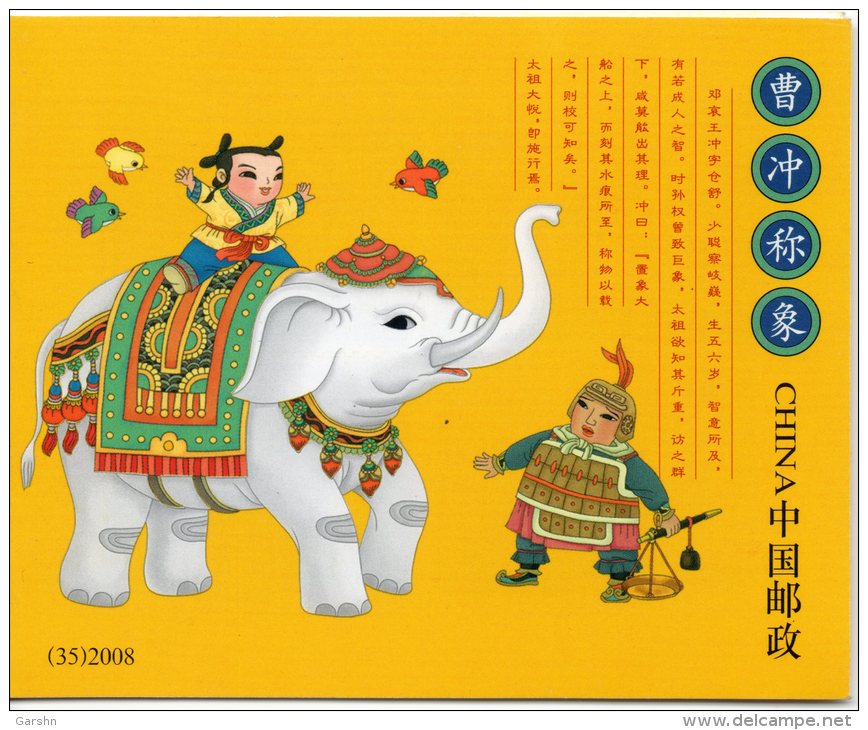 Carnet De China Chine : 2008-13** Cao Chong Pèse L´éléphant SG5278/9 - Neufs