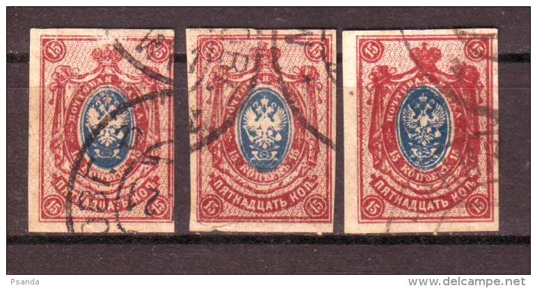 Russia & USSR > 1917-1923 Republic & Soviet Republic > Used Stamps Mino 71 II B - Used Stamps