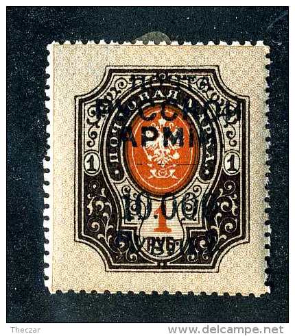 16264  Turkish Empire.- 1921  Scott #254   M*  Offers Always Welcome! - Levant