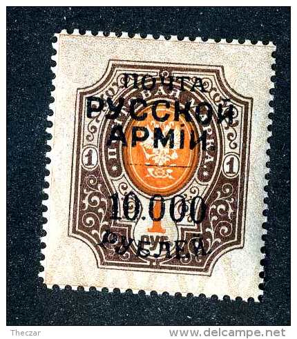 16265  Turkish Empire.- 1921  Scott #254   M*  Offers Always Welcome! - Levant