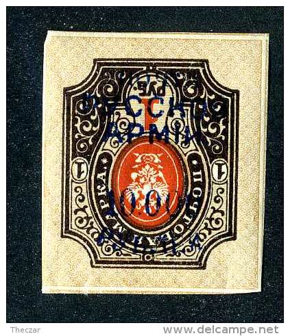 16303  Turkish Empire.- 1921  Scott #272a  Inverted Overprint   M*  Offers Always Welcome! - Levant