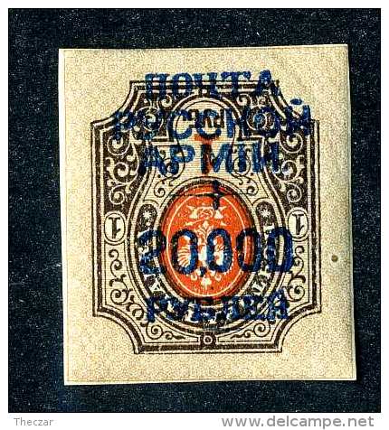 16316  Turkish Empire.- 1921  Scott #277a Inverted Overprint  M*  Offers Always Welcome! - Turkish Empire