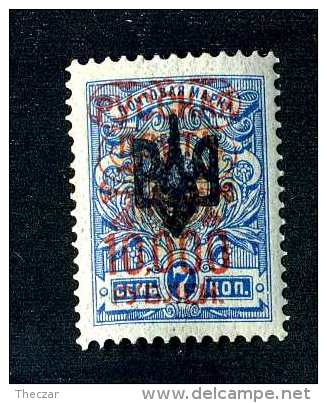 16373  Turkish Empire Denikin.- 1921  Scott #325    M*  Offers Always Welcome! - Turkish Empire