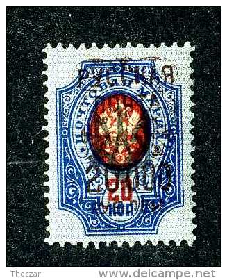 16400  Turkish Empire Denikin.- 1921  Scott #329  M*  Offers Always Welcome! - Turkish Empire