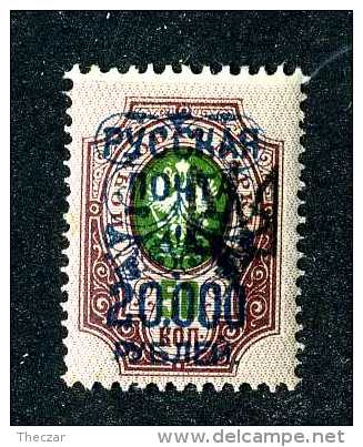 16407  Turkish Empire Denikin.- 1921  Scott #332  M*  Offers Always Welcome! - Levant