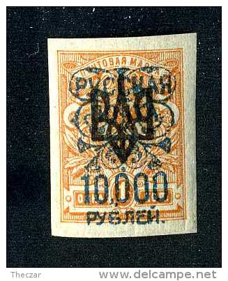 16430  Turkish Empire Denikin.- 1921  Scott #333   M*  Offers Always Welcome! - Turkish Empire