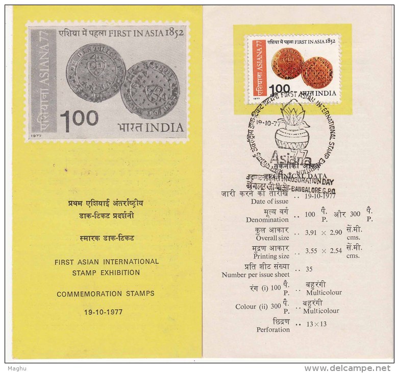 Stamped Information, ASIANA 77 Philatelic Exhibition Red Scinde Dawk, Philately, Coconut Fruit Cathet, India 1977 - Esposizioni Filateliche