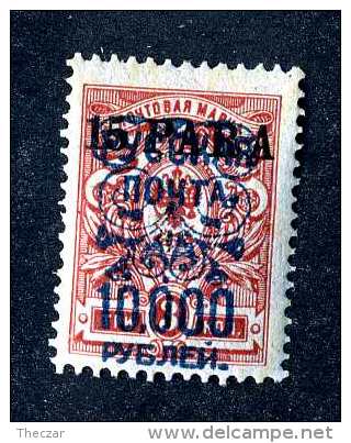 16512  Turkish Empire Wrangel.- 1921  Scott #370  Signed    M*  Offers Always Welcome! - Turkish Empire