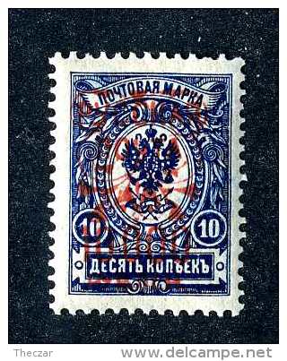 16523  Turkish Empire.- 1903  Scott #344   M*  Offers Always Welcome! - Levant