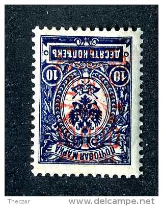 16524  Turkish Empire.- 1903  Scott #344a Inverted Overprint   M*  Offers Always Welcome! - Levant