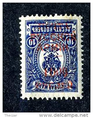 16526  Turkish Empire.- 1903  Scott #242a  Inverted Overprint   M*  Offers Always Welcome! - Levant