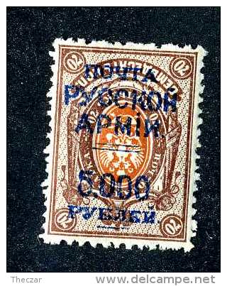 16527  Turkish Empire.- 1903  Scott #252a  Inverted Overprint   M*  Offers Always Welcome! - Turkish Empire