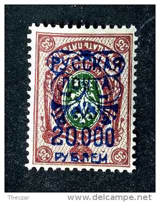 16529  Turkish Empire.- 1903  Scott #348a  Inverted Overprint   M*  Offers Always Welcome! - Turkish Empire
