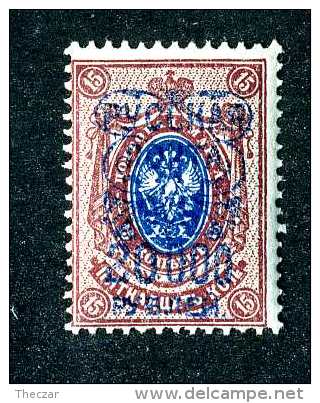 16530  Turkish Empire.- 1903  Scott #345a  Inverted Overprint   M*  Offers Always Welcome! - Turkish Empire
