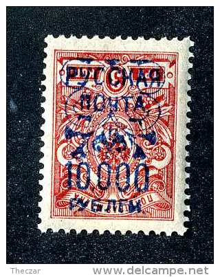 16532  Turkish Empire.- 1903  Scott #340a  Inverted Overprint   M*  Offers Always Welcome! - Turkish Empire