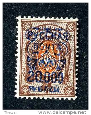 16533  Turkish Empire.- 1903  Scott #349a  Inverted Overprint   M*  Offers Always Welcome! - Turkish Empire