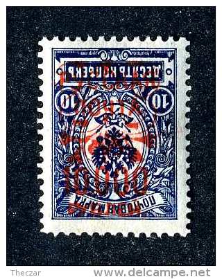 16535  Turkish Empire.- 1903  Scott #344a  Inverted Overprint   M*  Offers Always Welcome! - Levant