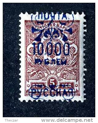 16536  Turkish Empire.- 1903  Scott #342a  Inverted Overprint   M*  Offers Always Welcome! - Turkish Empire