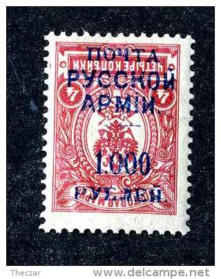 16538  Turkish Empire.- 1903  Scott #239a  Inverted Overprint   M*  Offers Always Welcome! - Turkish Empire