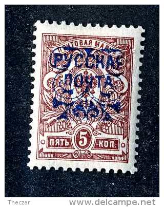 16543  Turkish Empire.- 1903  Scott #324a  Value Omitted  M*  Offers Always Welcome! - Turkish Empire