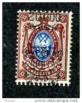 16544  Turkish Empire.- 1903  Scott #345a  Inverted Overprint  M*  Offers Always Welcome! - Levant