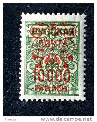 16545  Turkish Empire.- 1921  Scott #321a  Inverted Overprint  M*  Offers Always Welcome! - Turkish Empire