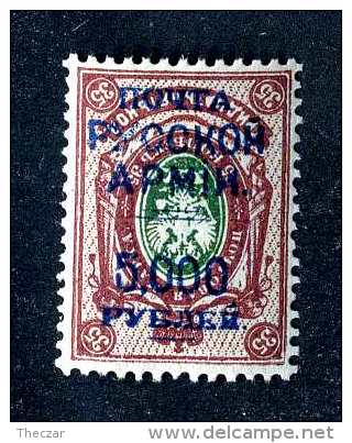 16548  Turkish Empire.-   Scott #250a  Inverted Overprint  M*  Offers Always Welcome! - Turkish Empire